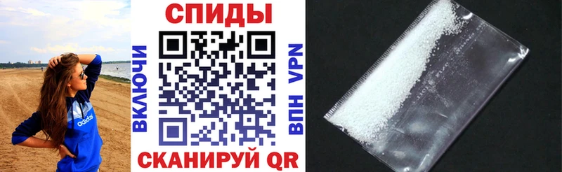 АМФЕТАМИН VHQ закладки Балахна