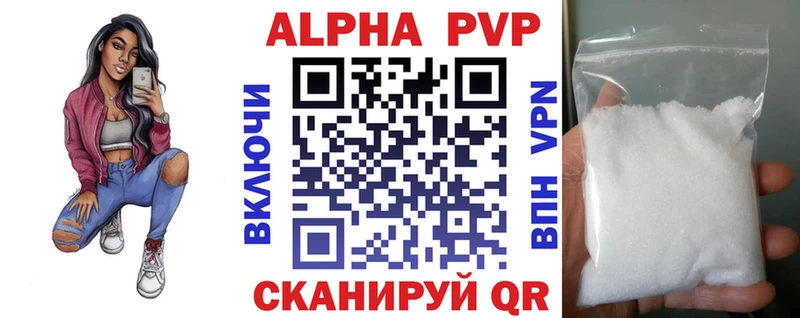 гидра маркетплейс  закладка  Балахна  Alpha PVP Crystall 