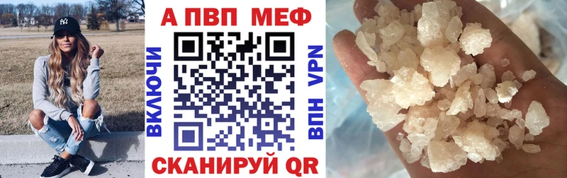 А ПВП VHQ Балахна