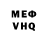 КЕТАМИН VHQ Guy Lassen