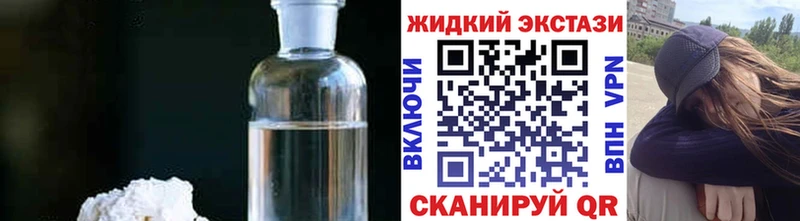как найти наркотики  Балахна  Бутират BDO 33% 