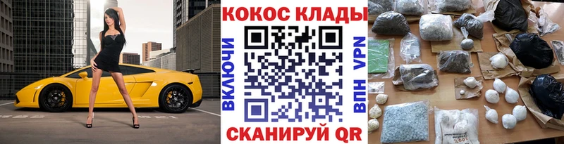 Cocaine 99%  Балахна 