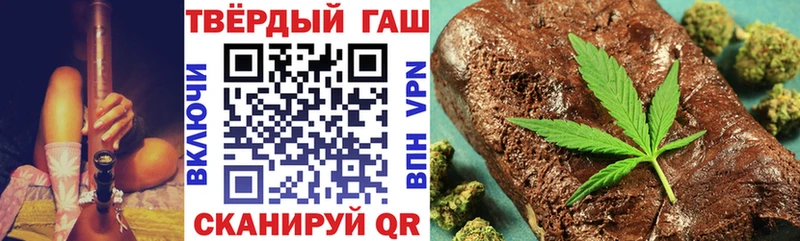 Гашиш гарик  Балахна 
