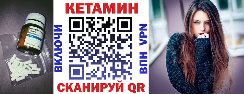 наркота  Балахна  КЕТАМИН ketamine 