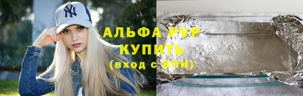 a pvp Аркадак