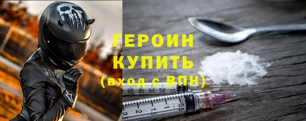 кокаин премиум Новокубанск