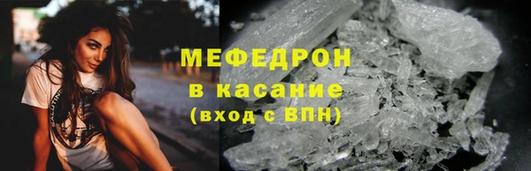 марихуана Армянск