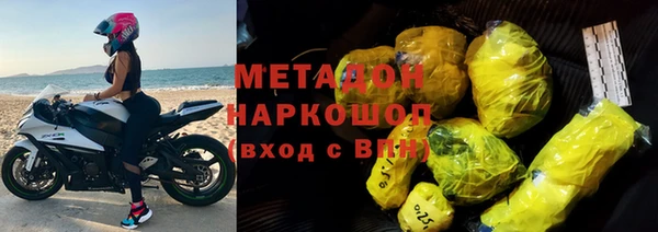 мяу мяу кристалл Арсеньев