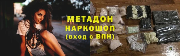 марихуана Армянск