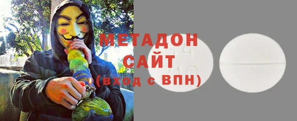 мяу мяу кристалл Арсеньев
