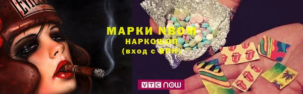 MDMA Premium VHQ Новодвинск