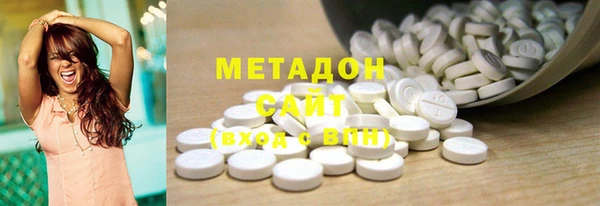 марихуана Армянск