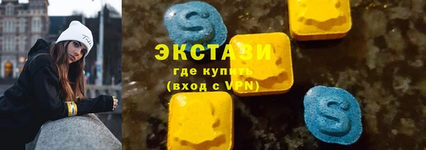 мяу мяу кристалл Арсеньев