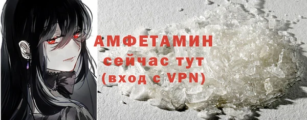 мяу мяу кристалл Арсеньев