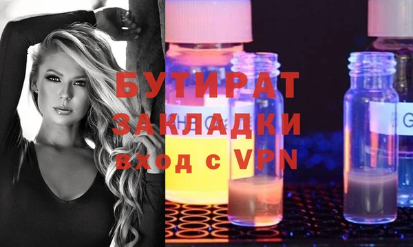 a pvp Аркадак