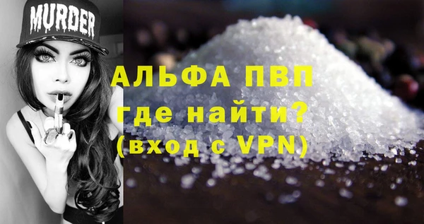 a pvp Аркадак