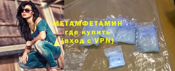 мяу мяу кристалл Арсеньев