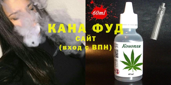 мяу мяу кристалл Арсеньев