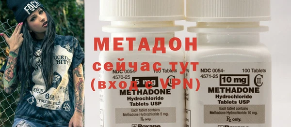 метамфетамин Новозыбков