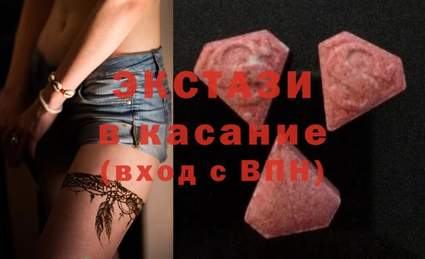 марихуана Армянск