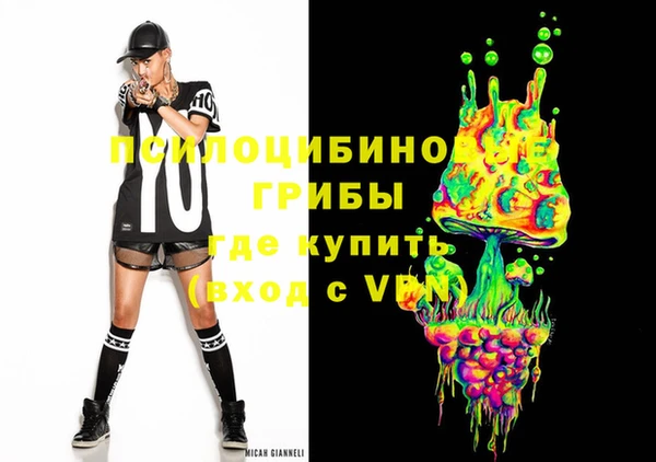 марихуана Армянск