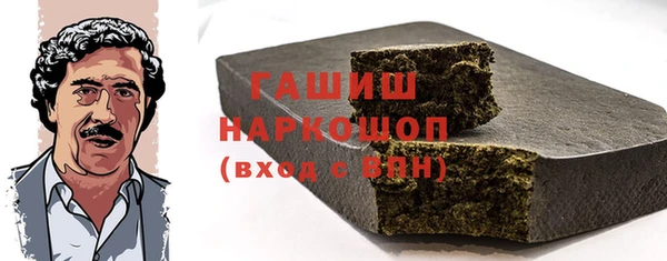 мяу мяу кристалл Арсеньев