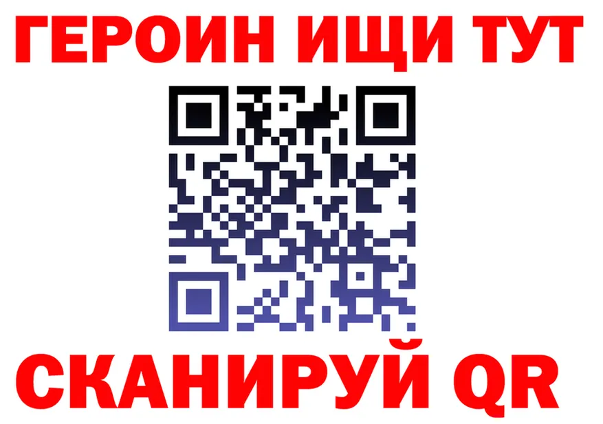 КОКАИН VHQ ТОР это hydra Балахна