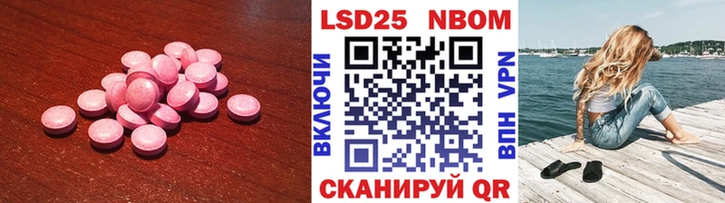 LSD-25 экстази кислота  Балахна 