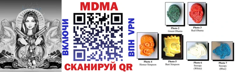 МДМА crystal  kraken рабочий сайт  Балахна 