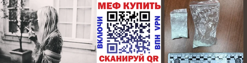 Меф кристаллы Балахна