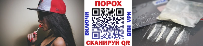 купить наркоту маркетплейс состав Метамфетамин Methamphetamine Балахна кракен tor