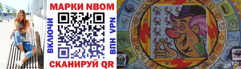 наркошоп  Балахна  мориарти официальный сайт  Марки 25I-NBOMe 1,5мг 