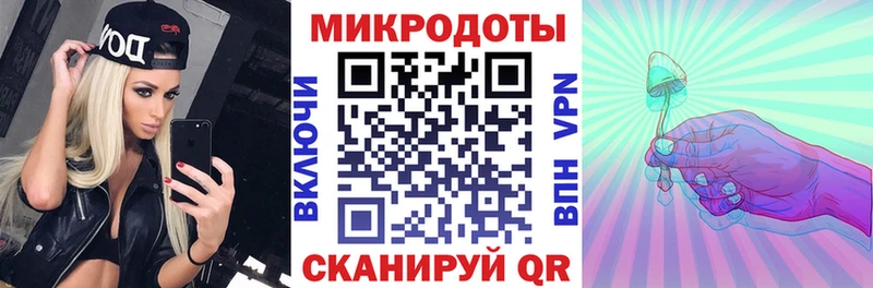 Галлюциногенные грибы Magic Shrooms купить наркотик Балахна